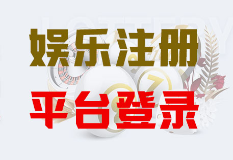 HONE-蓝狮平台-官方授权注册服务中心